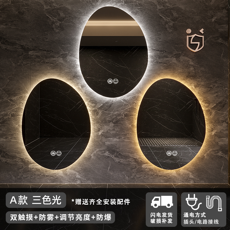 Espejo de baño de forma irregular, espejo de baño inteligente, espejo de vestir, espejo de maquillaje colgado en la pared con luz, espejo de baño