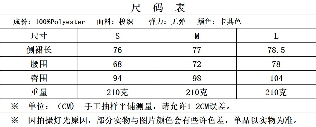 图片 2