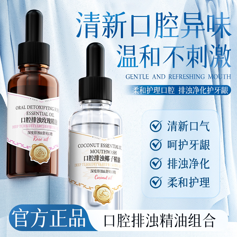 LVFEI drenaje oral, aceite esencial fresco para eliminar el olor, suave, no irritante, cuidado duradero, fabricante