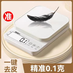 高精度グラム数電子秤小型充電式家庭用キッチン計数焙煎秤