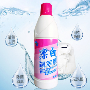 Hongtianli clothing bleaching cleaner whitening and removing yellow stain hotel bed sheet tablecloth cleaner bleaching water