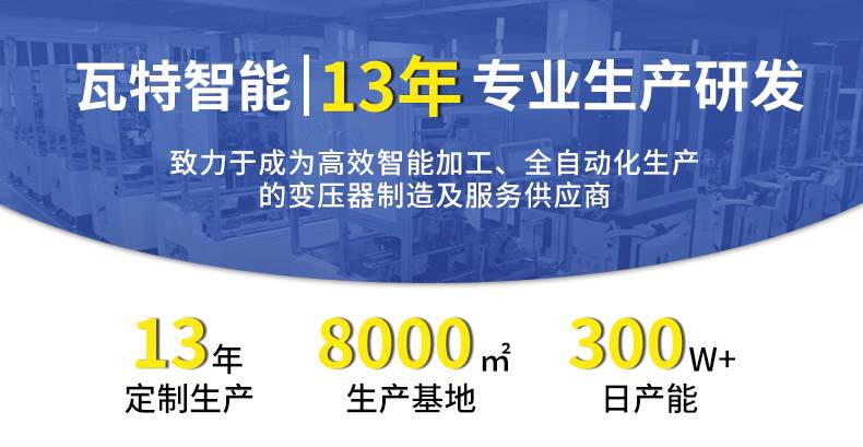 变压器详情定稿_01