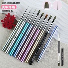 美甲笔;指甲刷;其他美甲产品