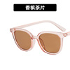 Retro sunglasses, trend glasses solar-powered, 2022 collection, Korean style, internet celebrity