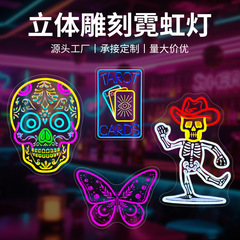 跨境新款雕刻霓虹灯定制背雕灯牌酒吧氛围灯万圣节墙面装饰灯刻字
