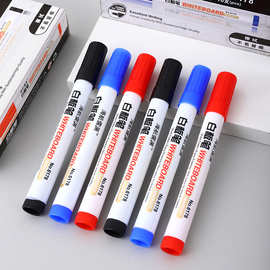 大容量白板笔可擦式速干水性记号笔批发儿童彩色画画笔教师可擦笔