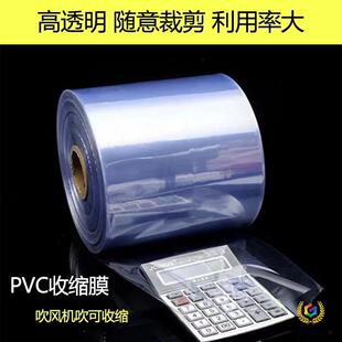 PVC͸��ͲĤ���^ͨĤ���bĤ��sĤ���L�C��s�eľģ�͸�͸����Ĥ