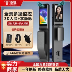 全自動指紋ロック家庭用防犯ドアスマートドアロック電子暗号ロック顔認識ドア設置