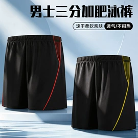 泳裤;连体泳衣;比基尼