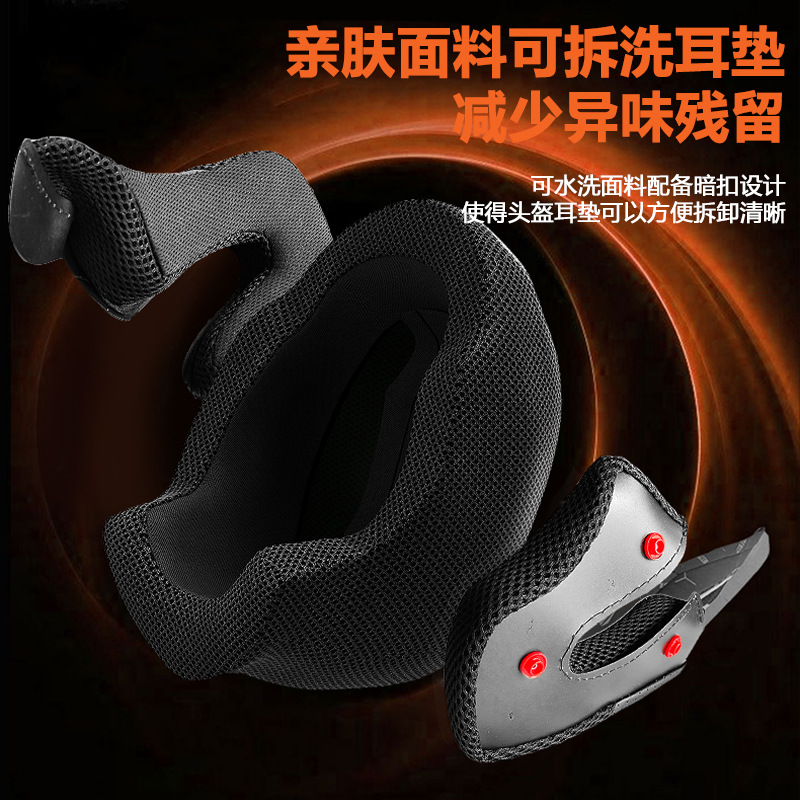 Casco completo de motocicleta de comercio exterior, casco de hombre, locomotora general de cuatro estaciones, casco eléctrico de invierno, casco de seguridad caliente