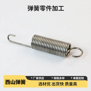 厂家直销定制弹簧量大优惠不锈钢拉簧拉伸弹簧