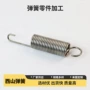 优惠量大拉伸定制拉簧