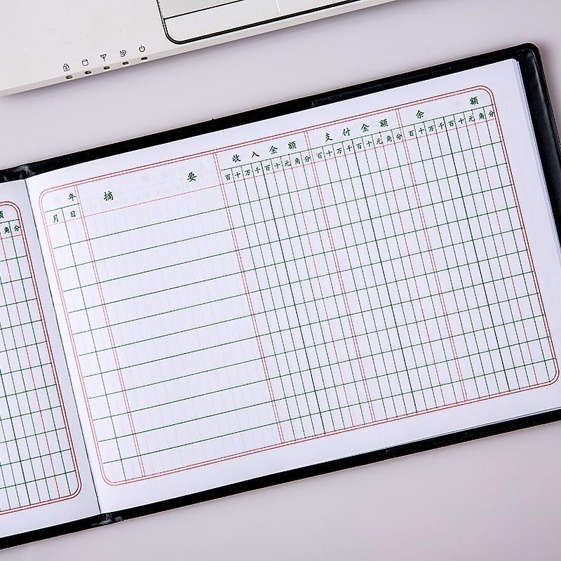 公司财务会计流水本专业往来账收支薄明细出纳用包邮日记账现金本