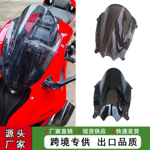 Suitable for Qianjiang Sai 600Rs Modified Competitive Windshield Sai 800 Front Windshield Windshield Lens Deflector
