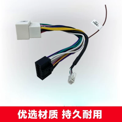 Other Automotive Communications car audio modification cables, including antenna