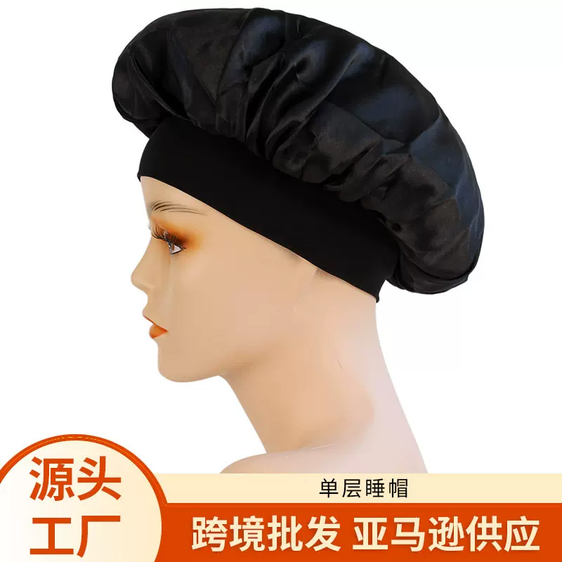 跨境爆款宽边发带女化疗帽秋冬月子美容护发帽子高弹力色丁睡帽