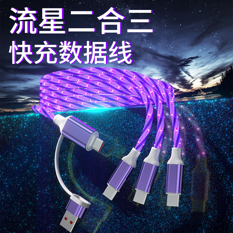 适用苹果快充数据线三合一华为typec6A手机充电线一拖三TypeC