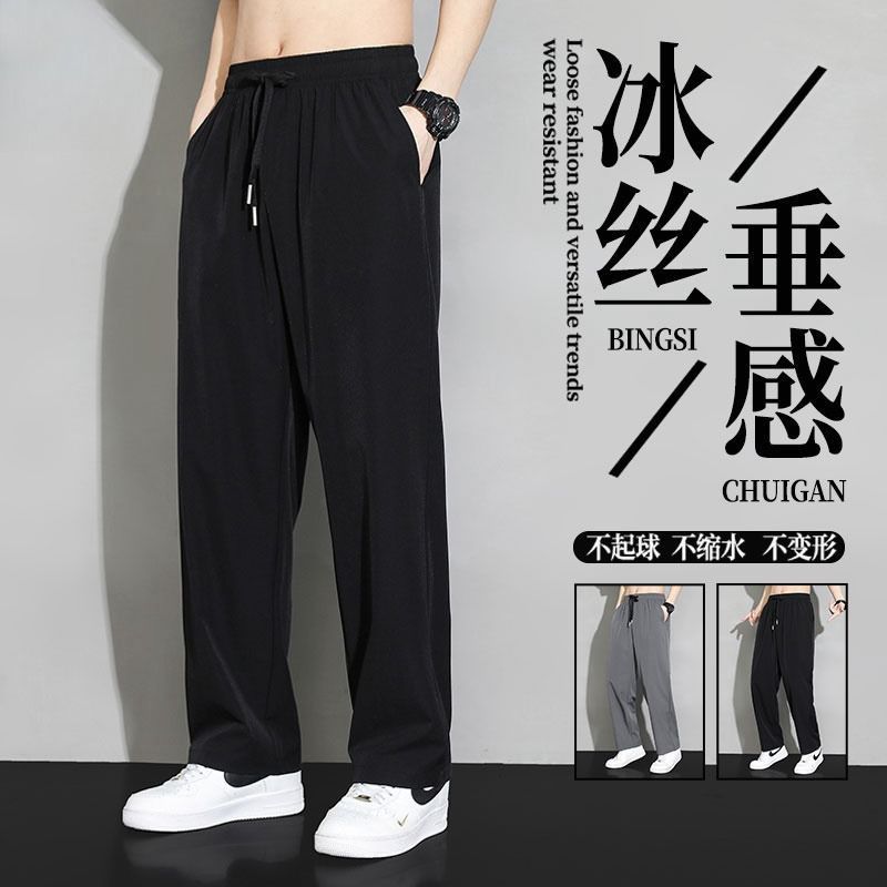Loose and Slimming Summer Ice Silk Quick-Dry Long Pants for Men 2026 New Trendy Sports Versatile Casual Wear