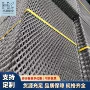 小孔网格菱形重型网格片