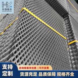 工厂现货菱形网格片重型脚踏热镀锌网格网小孔拉伸网装饰钢板网