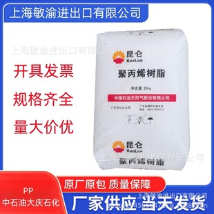 PP��ʯ�ʹ�cʯ�� PA14D-1 �᷀���ܲĔD���߿��_�۱�ϩ���zԭ��