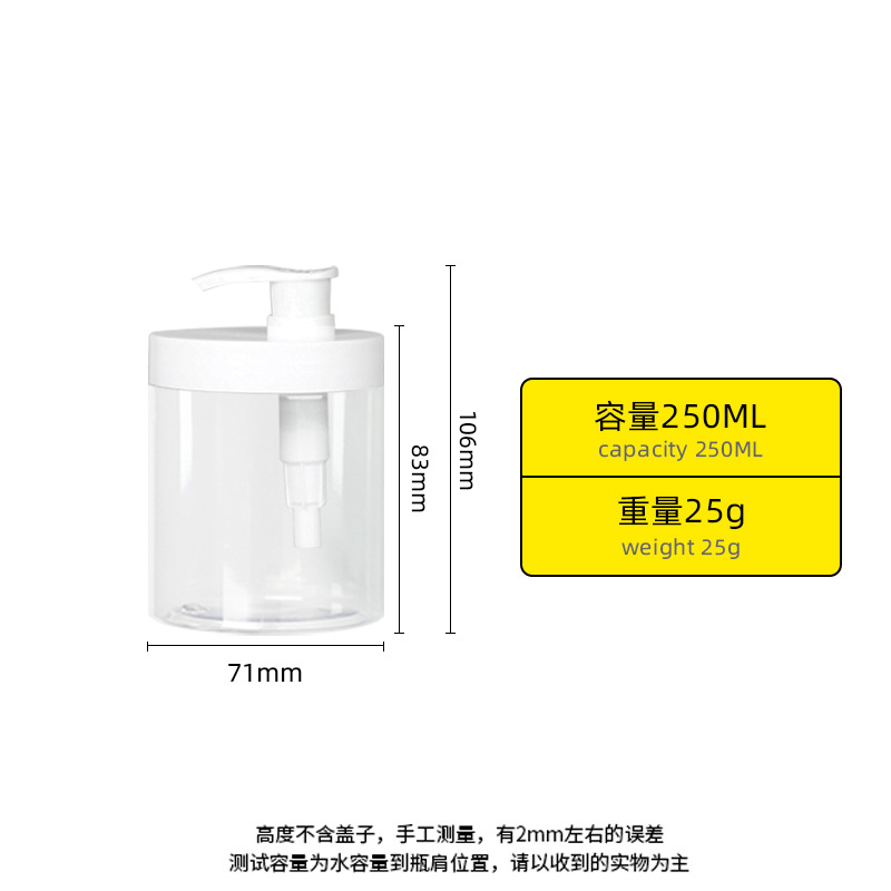 押し押し広口ポンプヘッドボトル洗浄保護プラスチックボトル手洗い乳液透明ボトル500ml洗髪ハンドクリーム包材