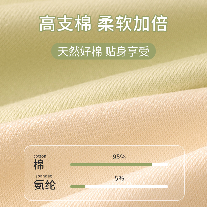 Serie desnuda ~ ropa interior de mujer sin costuras entrepierna inferior de algodón puro ropa interior de mujer cintura media calzoncillos transpirables cómodos mujeres