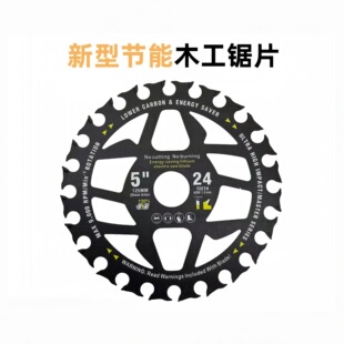 ���͹�������Ƭľ������4/5/5.5/6��125mm����늈A䏺Ͻ��и�