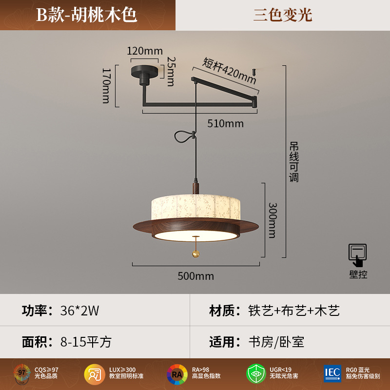 Araña estética de la dinastía Song oriental Estilo chino Protección ocular Estudio Araña de restaurante Lámpara de dormitorio Lámpara de hotel