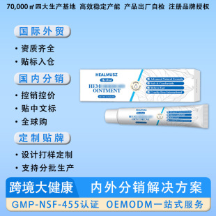 �羳�̯���20gHEALMUSZ����ɢ�̯����z���ô󽡿����QGMP�J�C���S