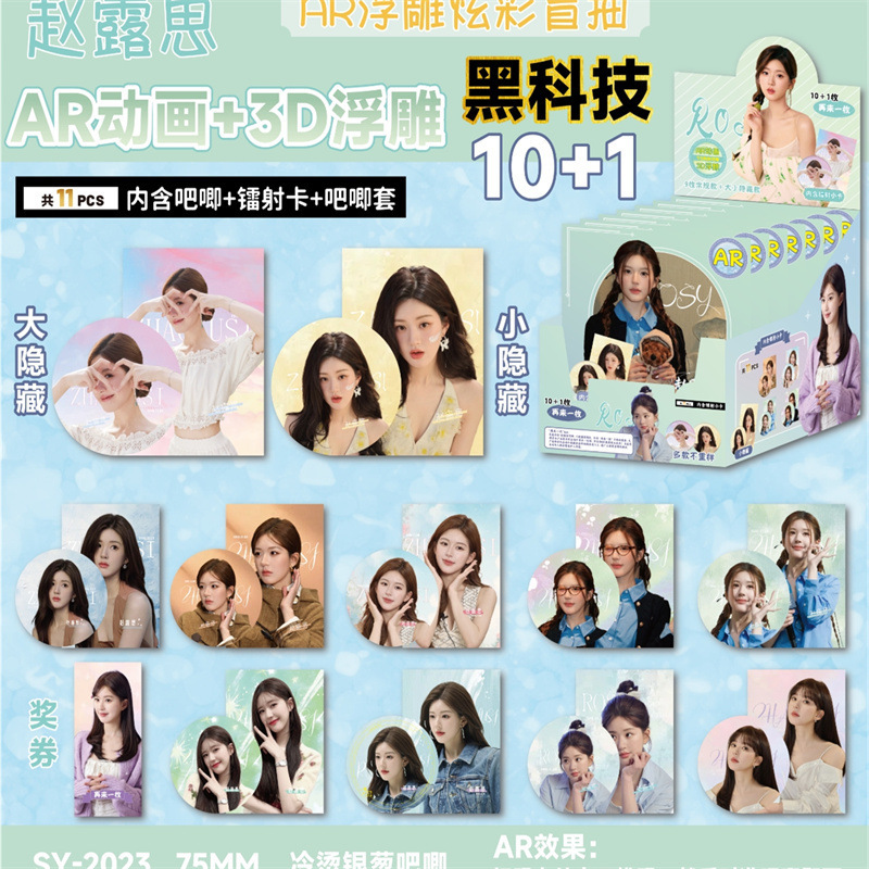 자오루시 AR바지【10+1】