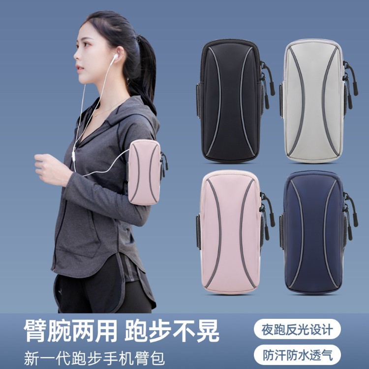 Running phone pouch arm bag wrist bag for women, new professional marathon sports fitness equipment arm sleeve for men