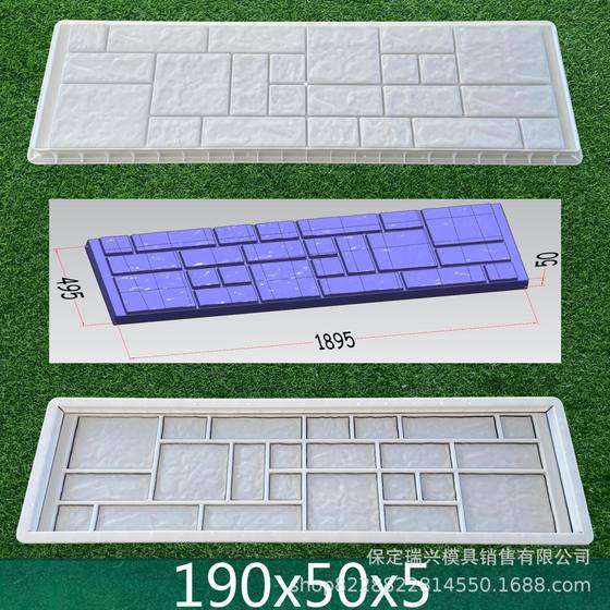 Cement Fence Plate Mold Cement Culture Stone Assembled Fence Plate Mold Vertical Fence Plate Plastic Mold