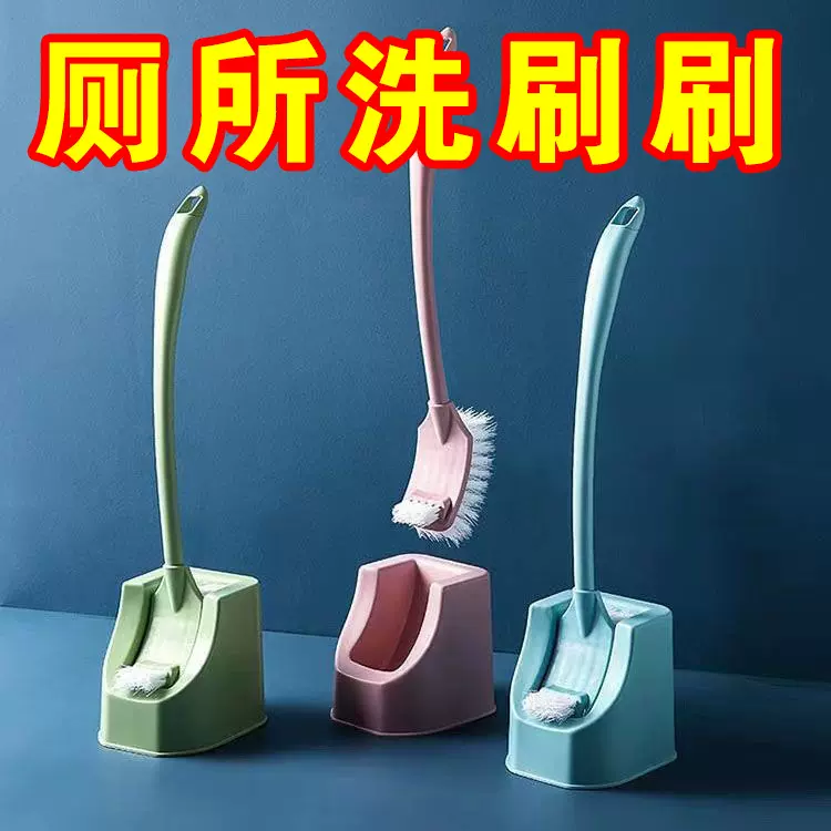 【严选】马桶刷加长洁厕刷子清洁刷家用软毛刷无去死角卫生间厕所
