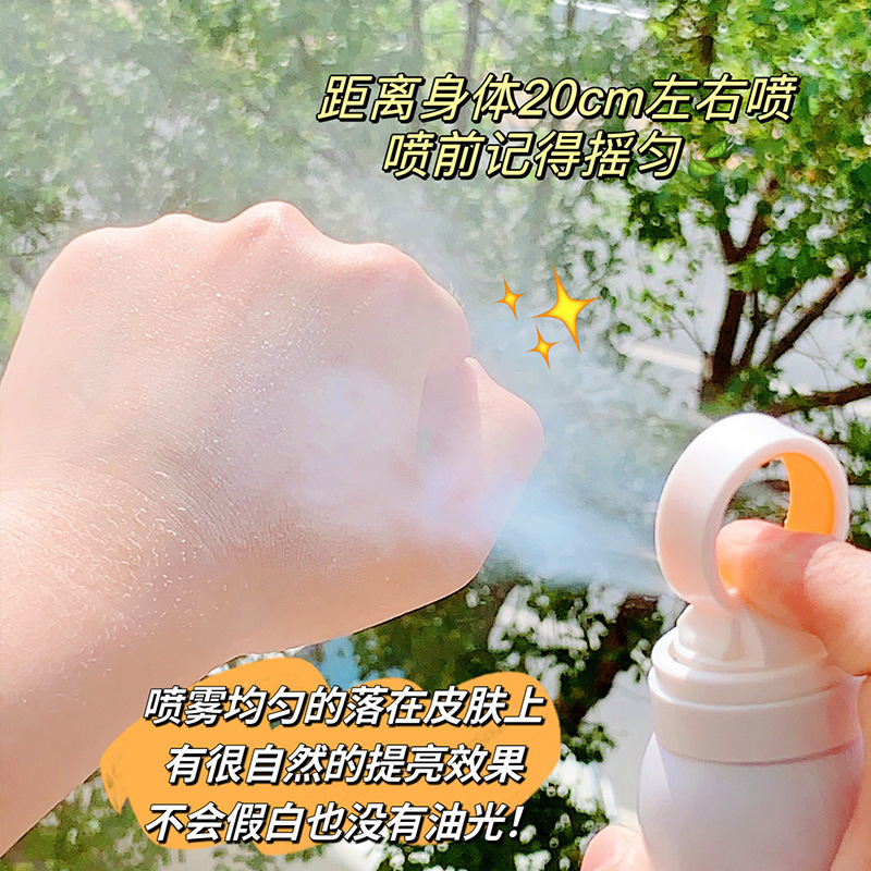 小口径日焼け止めスプレー 夏用 SPF50+ 紫外線防止 防水 汗に強い さわやかでベタつかない フェイクホワイト 泥こすり 男女兼用|undefined