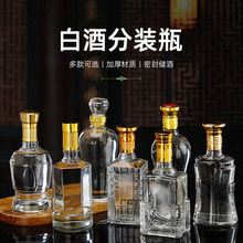 ֱ�N250ml500ml�հ��Ͽվ�ƿ�������Ͱ׾�ƿ��ӡˢLOGO��ƿ�ƺ�