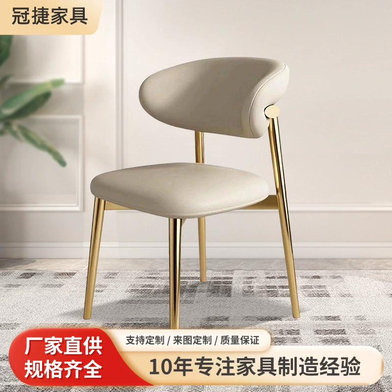 Итальянский легкий роскошный обеденный стул из нержавеющей стали, домашний высококачественный дизайнерский кожаный стул, современный простой стул со спинкой