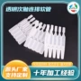 灌装液体定制透明精华液