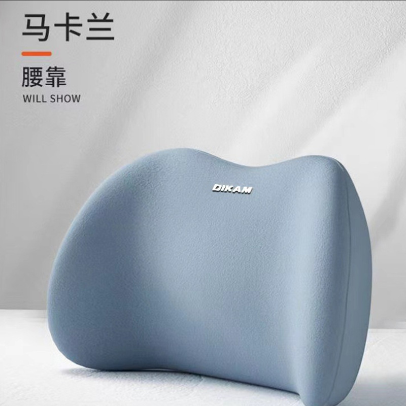 Customized cross-border lumbar support cushion for car, backrest cushion, seat lumbar pillow, chair cushion for long-term sitting, back support pad