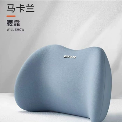 Waist support, Customized cross-border lumbar support cushion - maca-blue-basic-model-with-one-lumbar-support-large-size