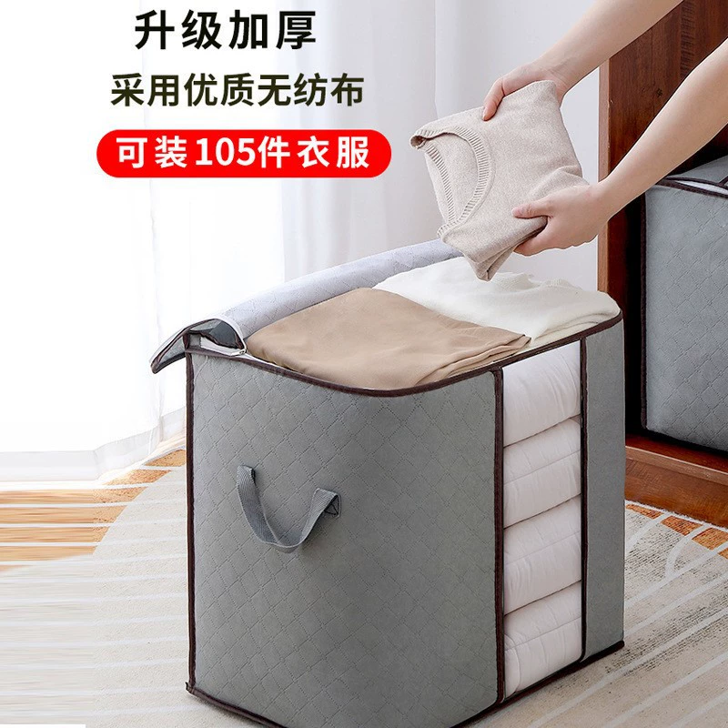 Бытовая стеганая сумка для отделки одежды Влагостойкая Нетканая сумка для хранения Большая емкость Портативная Водонепроницаемая домашняя сумка из хлопка и льна