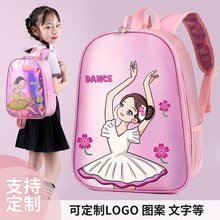 新款儿童舞蹈包可爱双肩包女童芭蕾舞幼儿跳舞练功收纳背包批发