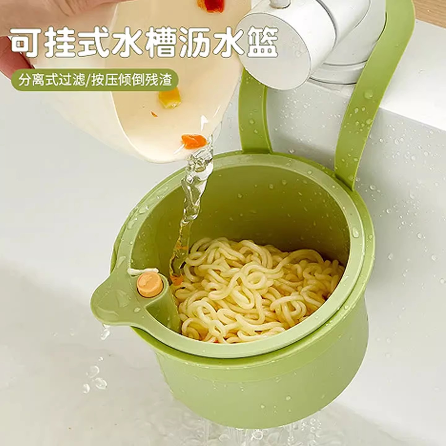 Hangable Sink Drain Basket Household Kitchen Utensils Separated Food Residue Filter Basket Plastic Cleaning Drain Basket