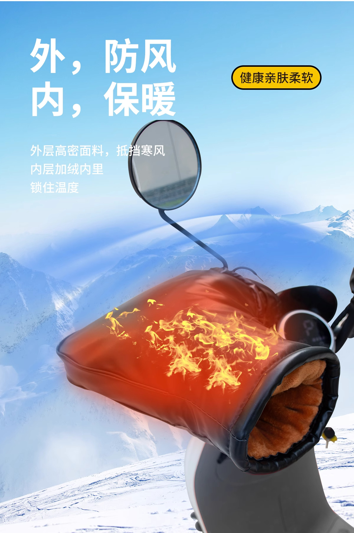 Xiaomoran motorcycle electric car electric heating handle set winter heating windshield waterproof warm 48V60V72V