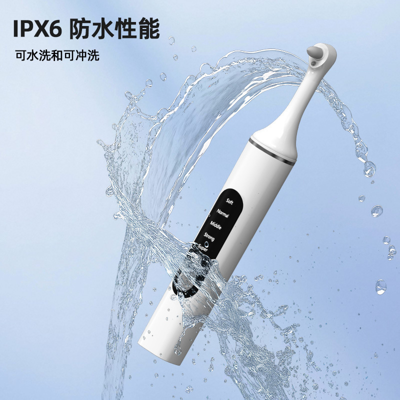 牙齿抛光器美牙仪洁牙器去烟渍去牙菌斑牙齿美白电动洗牙器冲牙器|undefined