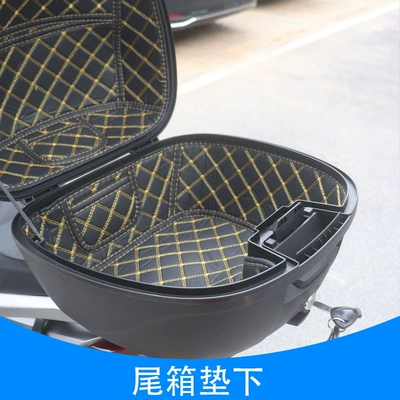 Suitable for Haojue Afr125/Afr125S/Afr125X Sun Motorcycle trunk - afr125-tail-box-pad-next