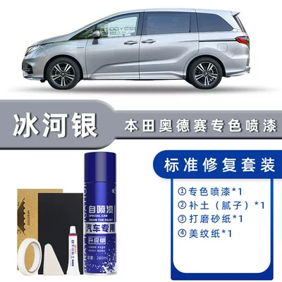 Paint Surface Scratch Repair — Avtomobil boya qələmləri - color-classification-glacier-silver-standard-restoration-send-soil-simple-tools