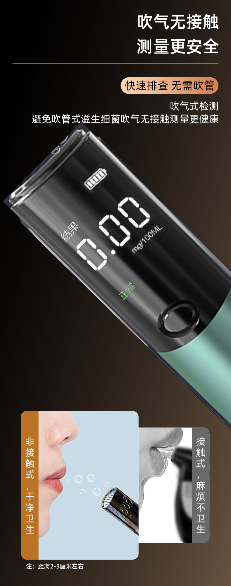 Wireless and convenient alcohol tester, high-precision breathalyzer for checking for drunk driving, compact and portable for measuring alcohol levels