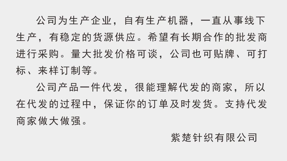 详情