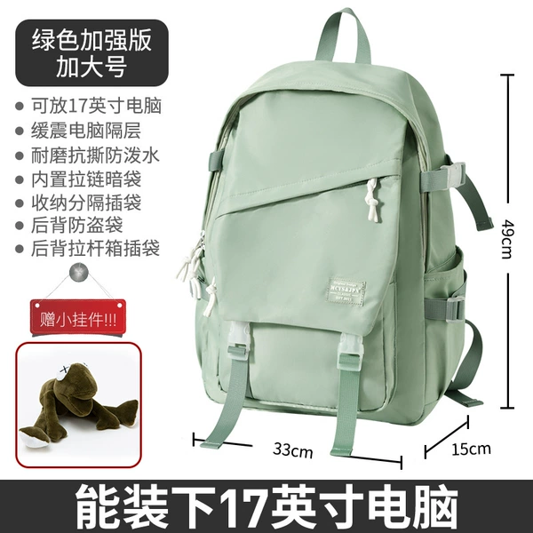 (Large) Light green enhanced version [New product special gift pendant]